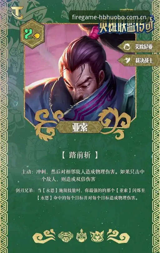 火博体育手机版与传统网页版全面对比：HB sport登录与数据平台体验差异分析