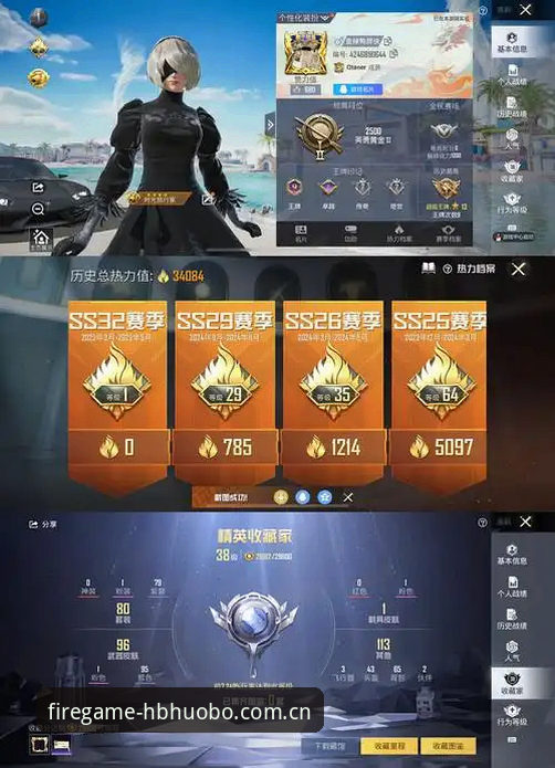 火博体育安卓版必备：全面评测HB体育平台v3.2.1新特性与数据优化体验