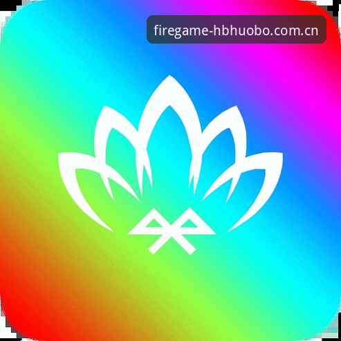 火博体育怎么下载？新手必看的3种官方途径与操作指南