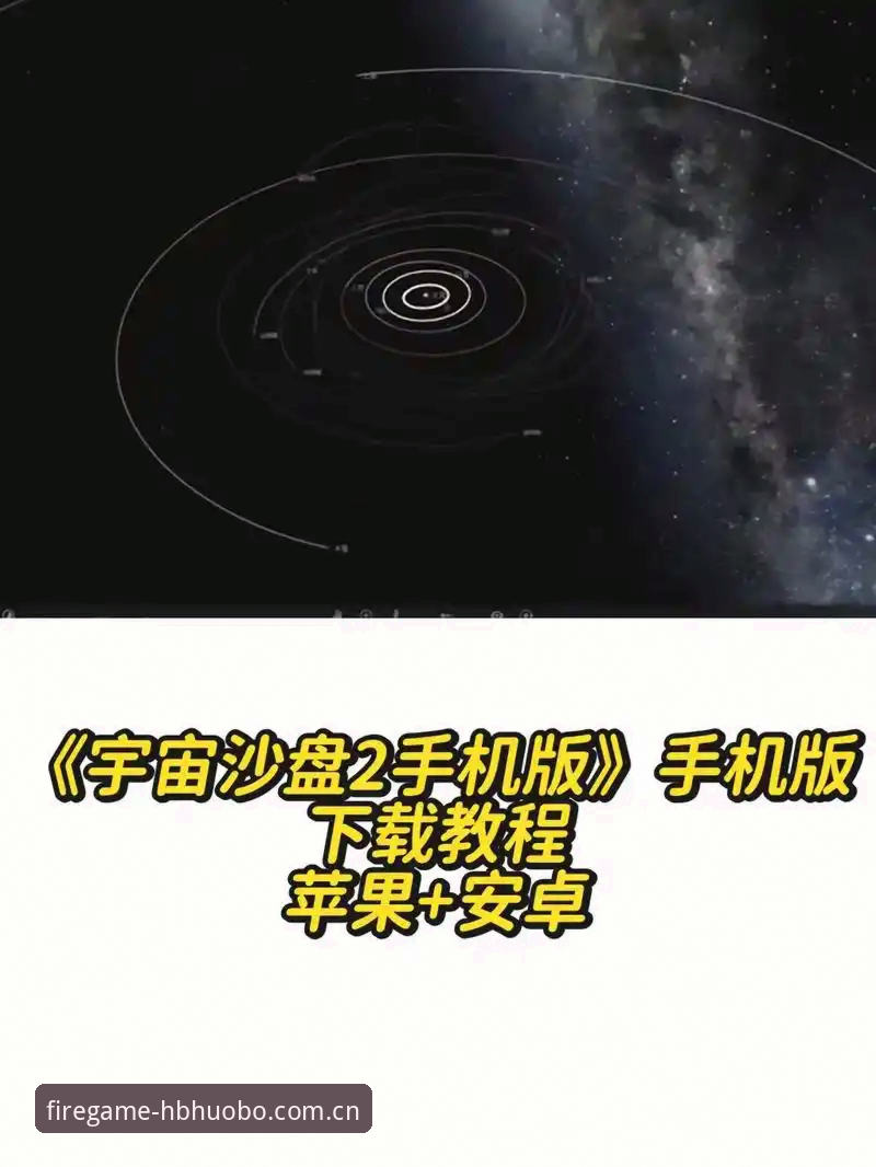 火博体育最新版本手机版 火博体育最新版本手机版使用教程:从下载到数据洞察全解析
