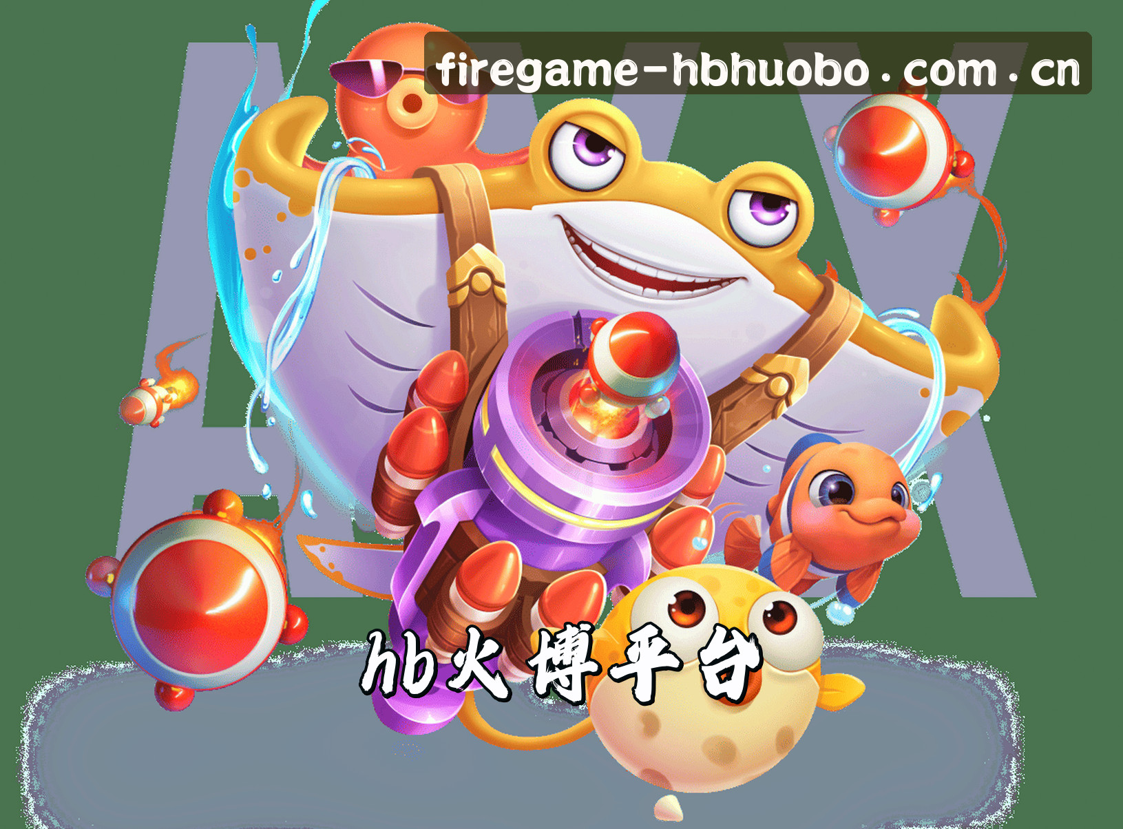 信誉保证